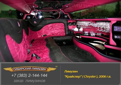 Лимузин на свадьбу № С3140 - Транспортная компания Сибирский Лимузин