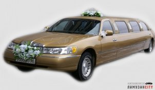 Лимузин на свадьбу Л3126