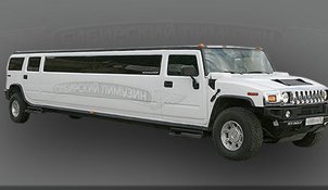 Лимузин на свадьбу С3139