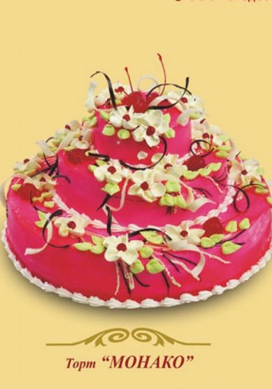 Свадебный торт С26750 - Кондитерская Сладость Сибири