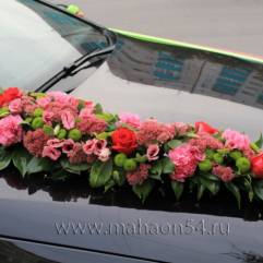 Салон цветов Махаон