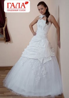 Свадебное платье Маргарет-Г24442. С пышной юбкой, длинное без шлейфа.