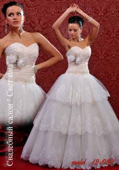 Арт. 12-179-С24724