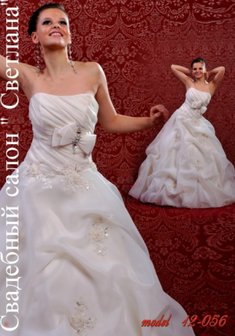 Арт. 12-056-С24725