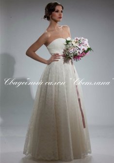 Арт. Розали-С24733