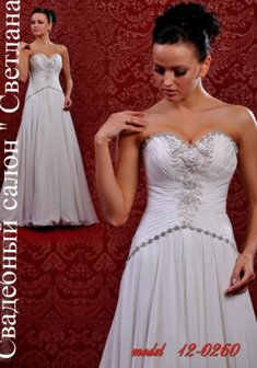 Арт. 12-0260-С24750