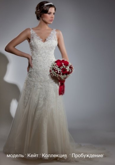 Свадебное платье Кейт-С24710 - Свадебный салон Светлана