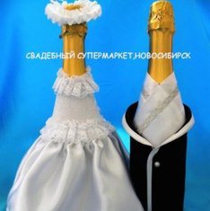 Украшение на шампанское С32661