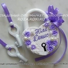 Свадебный замочек С32668