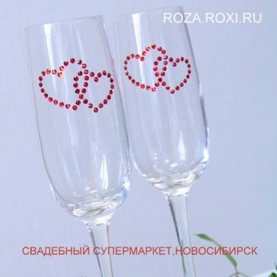 Бокалы С32653 - Свадебные аксессуары Свадебное королевство