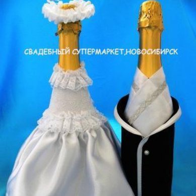 Украшение на шампанское С32661 - Свадебные аксессуары Свадебное королевство
