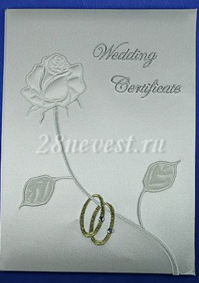 Обложка на свидетельство 240438 - Свадебные аксессуары 28 невест