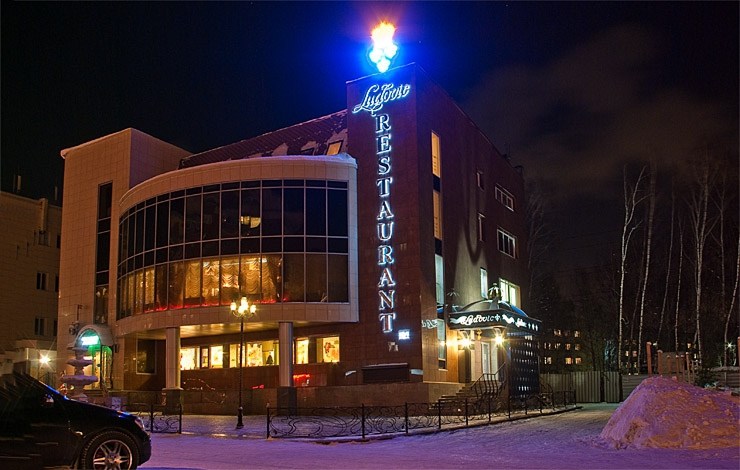 Ресторан Ludovic